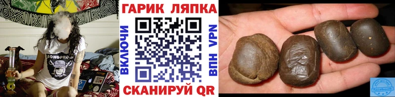 Купить наркотики Барнаул Codein Альфа ПВП Гашиш Канабис Меф Кокаин