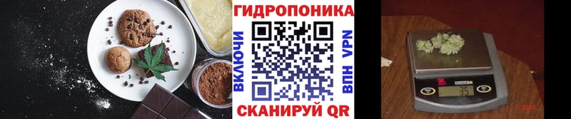 Печенье с ТГК конопля  Барнаул 