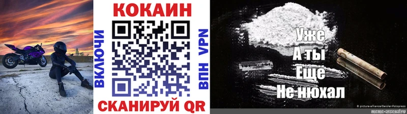 КОКАИН VHQ  Барнаул 