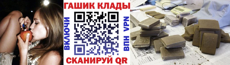 ГАШИШ Cannabis Барнаул