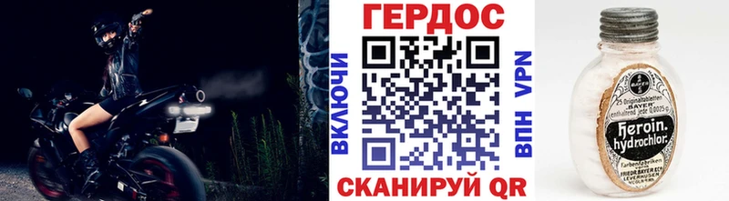 Героин гречка  Барнаул 