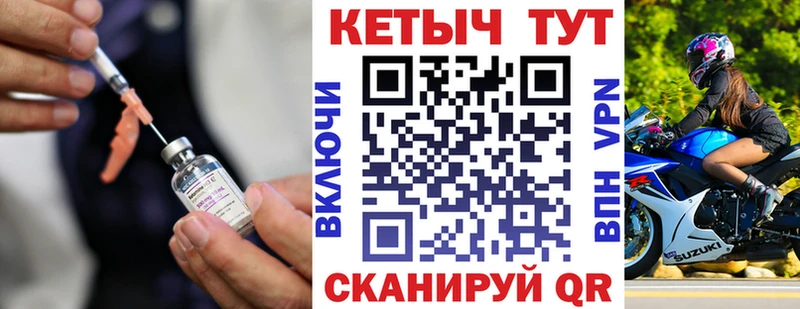 Кетамин ketamine  купить наркотик  нарко площадка официальный сайт  Барнаул 