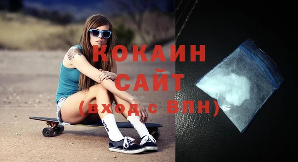 стаф Абинск