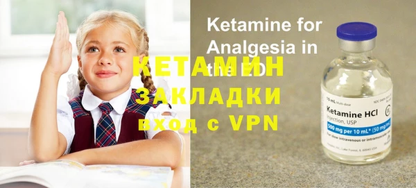 молекула духа Абдулино