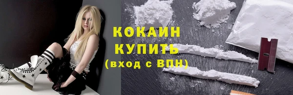 молекула духа Абдулино