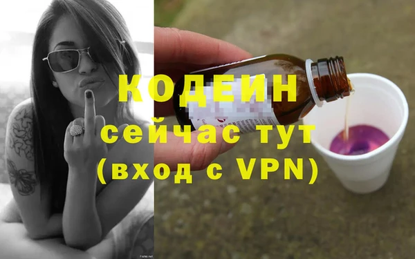 молекула духа Абдулино