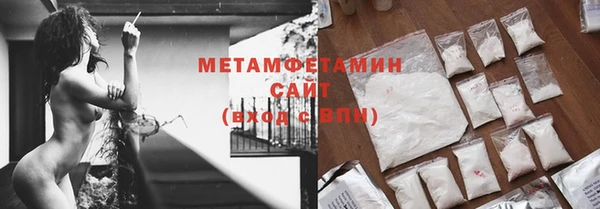 гидра Абаза
