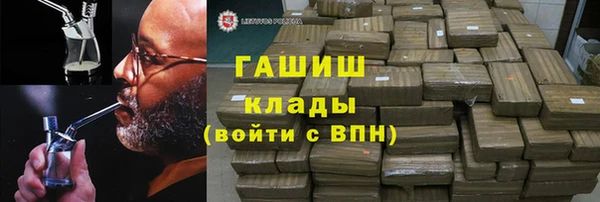 молекула духа Абдулино