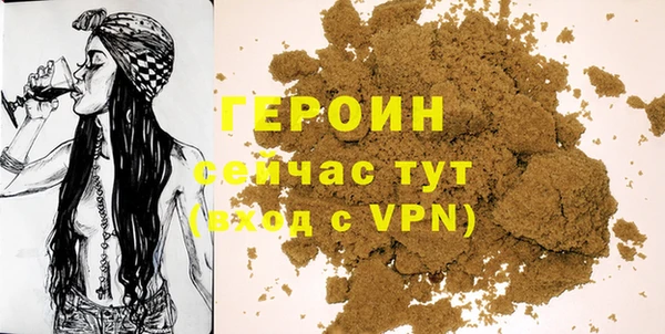 молекула духа Абдулино