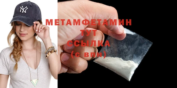 молекула духа Абдулино