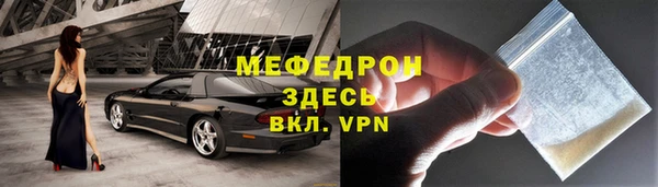стаф Абинск