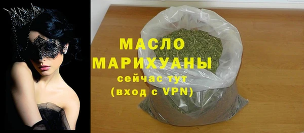 синтетический гашиш Валуйки