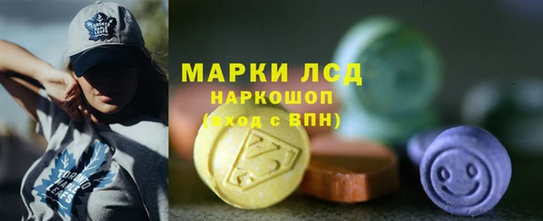 молекула духа Абдулино