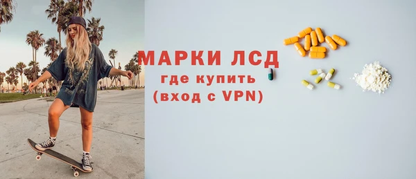 гидра Абаза