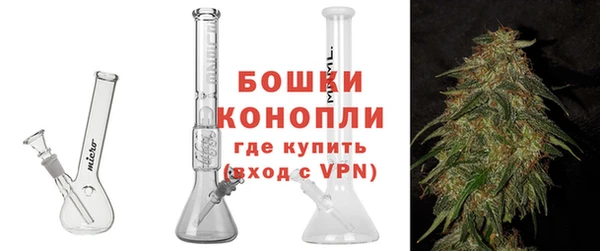 молекула духа Абдулино