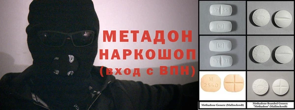 гидра Абаза