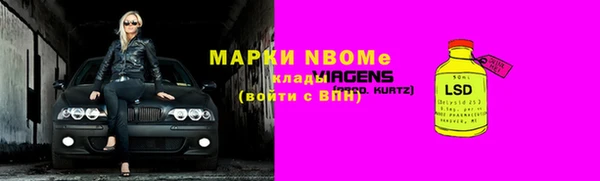 кокаин VHQ Осинники