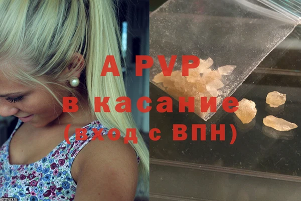 молекула духа Абдулино