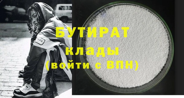 молекула духа Абдулино