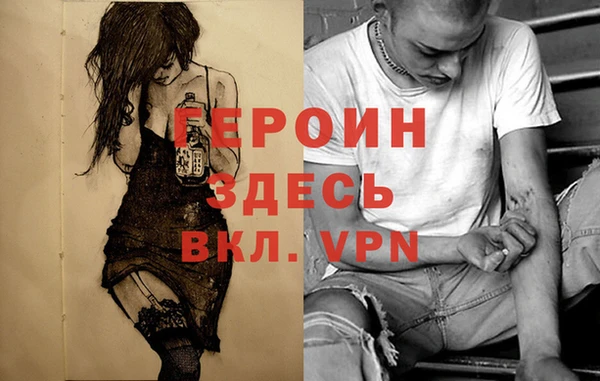 гидра Абаза