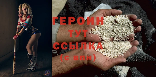стаф Абинск