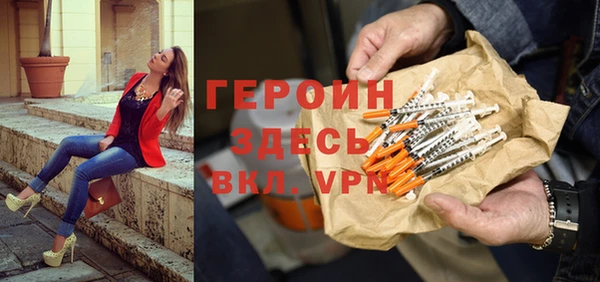 стаф Абинск