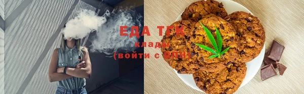 молекула духа Абдулино