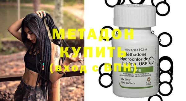стаф Абинск