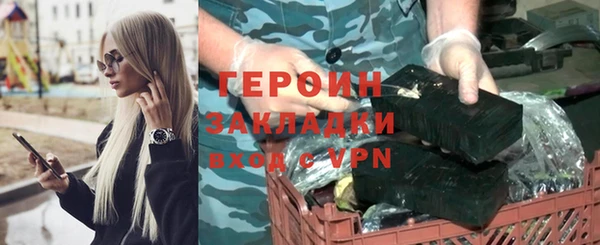 молекула духа Абдулино