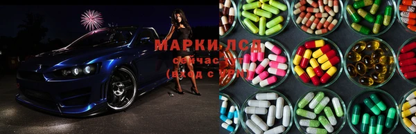 молекула духа Абдулино