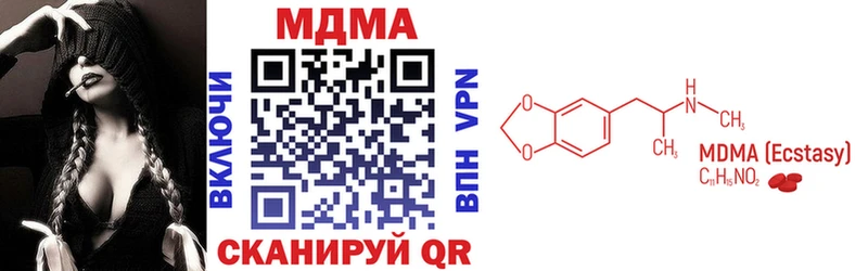 маркетплейс официальный сайт  купить наркотики сайты  Барнаул  MDMA VHQ 