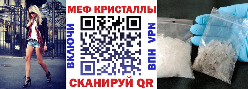 Меф мяу мяу  Барнаул 