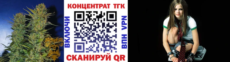 ТГК THC oil  ОМГ ОМГ ТОР  Барнаул 