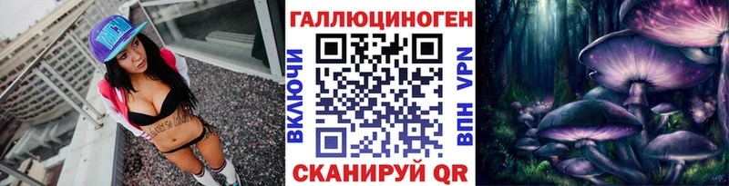 сайты даркнета телеграм  Барнаул  Галлюциногенные грибы прущие грибы 